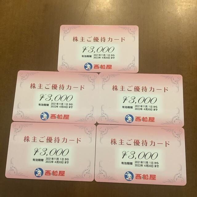 2枚組 西松屋 株主優待 カード 10000円分 期限 2022年4月30日 - arkiva 