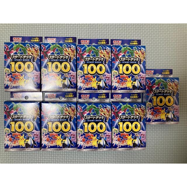 ポケモンカード スタートデッキ100 9BOX 新品未開封 - Box/デッキ/パック