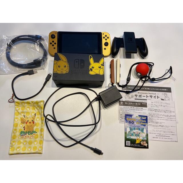 正規品! Nintendo Switch 本体 ピカブイ 連写コントローラーセット