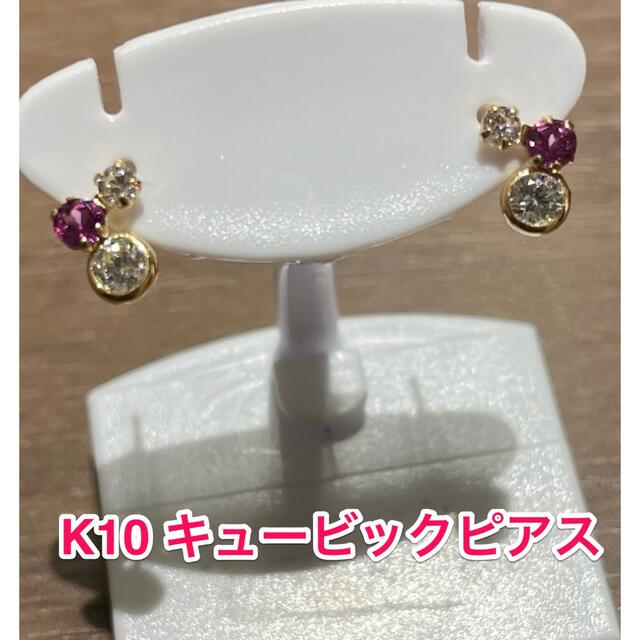 ☆新品☆ K10 キュービック　ピアス レディースのアクセサリー(ピアス)の商品写真