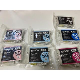 エプソン(EPSON)のEPSON 純正インクカートリッジ (その他)