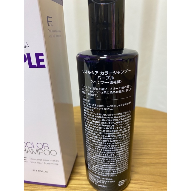 FIOLE(フィヨーレ)のフィヨーレ クオルシア カラーシャンプー パープル 250ml コスメ/美容のヘアケア/スタイリング(シャンプー)の商品写真