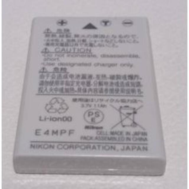 Nikon ニコン COOLPIX クールピクス P500 ブラック スマホ/家電/カメラのカメラ(ミラーレス一眼)の商品写真