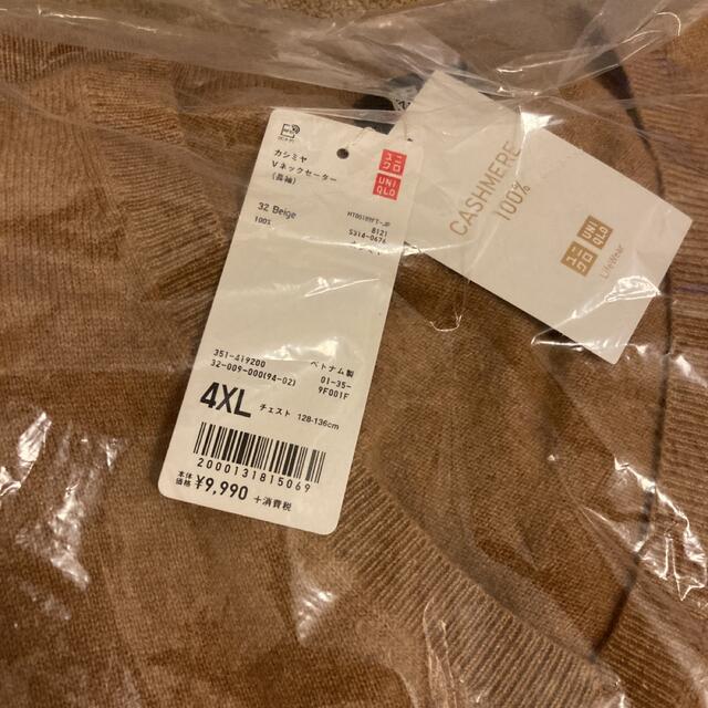 UNIQLO(ユニクロ)のユニクロカシミヤVネックセーター　4XL レディースのトップス(ニット/セーター)の商品写真