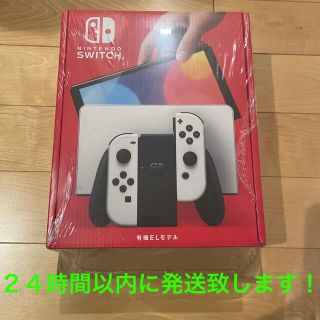 ニンテンドースイッチ(Nintendo Switch)の新型　ニンテンドースイッチ　本体(家庭用ゲーム機本体)