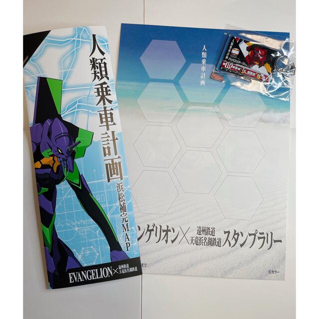 シン・エヴァンゲリオン劇場版　遠州鉄道/天竜浜名湖鉄道コラボ エンタメ/ホビーのアニメグッズ(その他)の商品写真