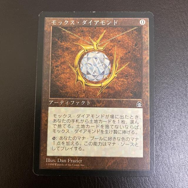 MTG モックスダイアモンド 日本版1枚マジック