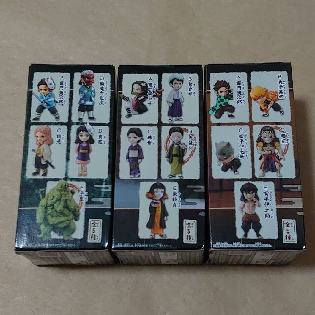 鬼滅の刃 ワールドコレクタブルフィギュア レアアソート 3種セット 5