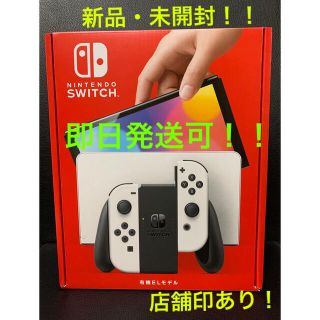 ニンテンドースイッチ(Nintendo Switch)の【げん様専用】 Nintendo Switch 有機EL モデル 本体(家庭用ゲーム機本体)