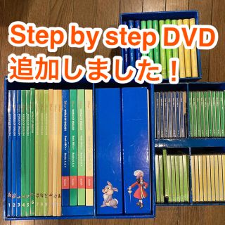 【DWE】Step by step DVD、メインとストレートプレイDVD(知育玩具)