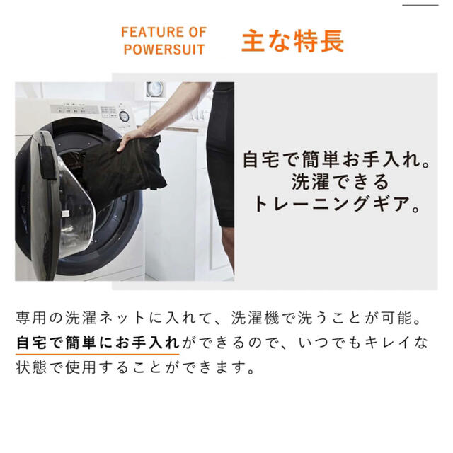 週末セール】シックスパッド パワースーツライト アブズ LL SIXPAD