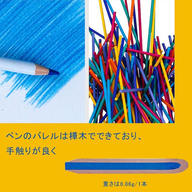 色鉛筆 油性 36色セット いろえんぴつ カラーペン オイル色鉛筆 大人の塗り絵 エンタメ/ホビーのアート用品(色鉛筆)の商品写真