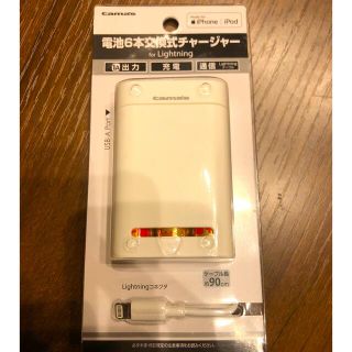 tama‘s 電池6本交換式チャージャー iPhone iPad 充電(バッテリー/充電器)