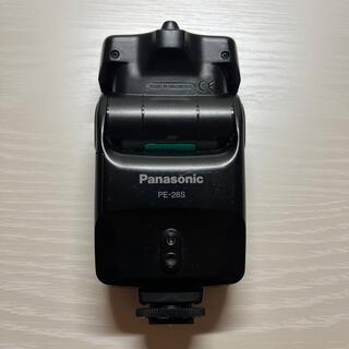 パナソニック(Panasonic)のpanasonic PE-28S ストロボ(ストロボ/照明)