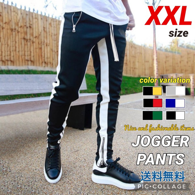 ▪️ スウェット XXLサイズ【スキニージョガーパンツ】ブラック メンズのパンツ(ワークパンツ/カーゴパンツ)の商品写真