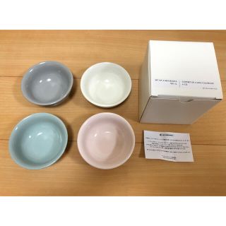 ルクルーゼ(LE CREUSET)のル・クルーゼ　ミニボウル　４枚セット(食器)