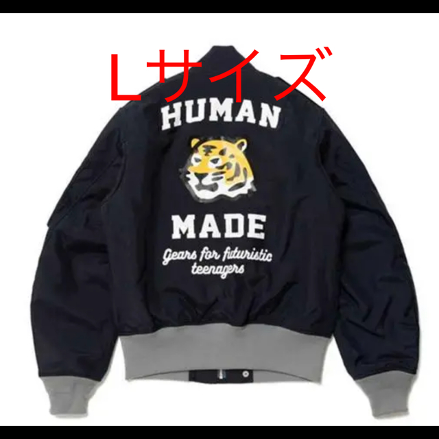 human made bomber jacket MA-1