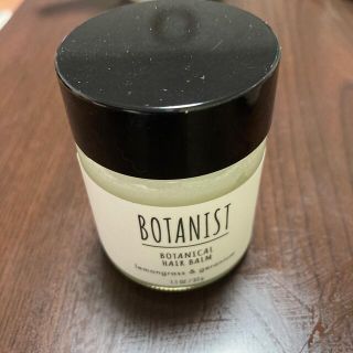 ボタニスト(BOTANIST)のボタニスト　ボタニカルヘアバーム(ヘアワックス/ヘアクリーム)