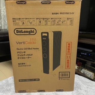 デロンギ(DeLonghi)のデロンギ　ヒーター最終値下げ！(オイルヒーター)