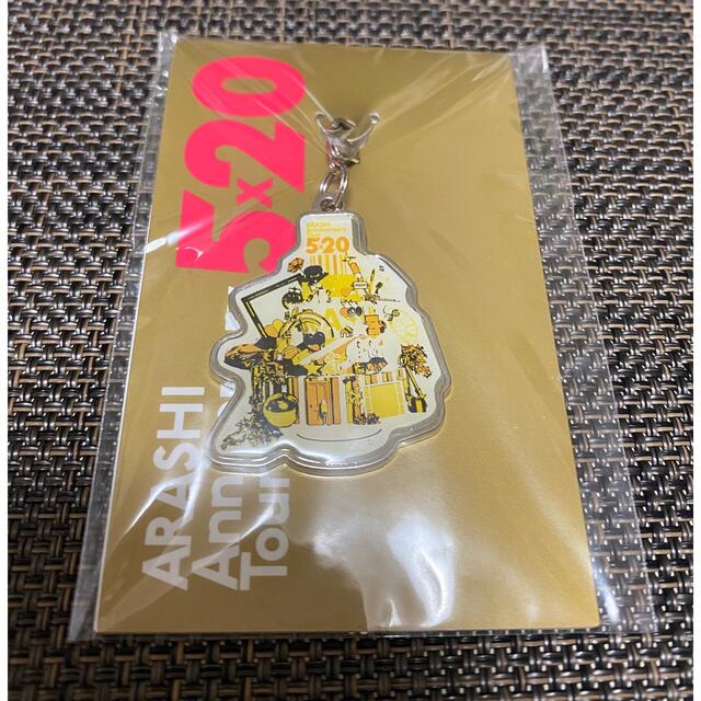 感謝価格 嵐 5×20会場限定 黄色 嵐 5×20 会場限定 第2弾 名古屋 紫 5×20