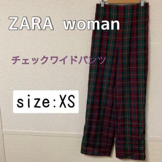 ザラ(ZARA)のZARA ザラ　チェック　ワイドパンツ　ハイウエスト(カジュアルパンツ)