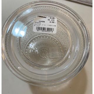 イッタラ(iittala)のイッタラ　カステヘルミ　ジャー　クリア(食器)