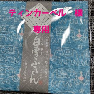 白雪ふきん ブッダ 像柄 スカイブルー 新品☆(収納/キッチン雑貨)