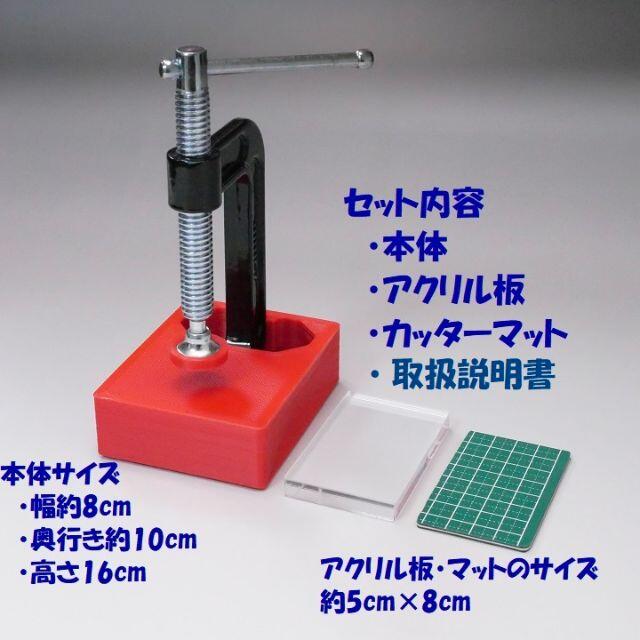 強力・無音・コンパクト！　レザークラフト用ハンドプレス刻印機(型押し機)　ブルー 7