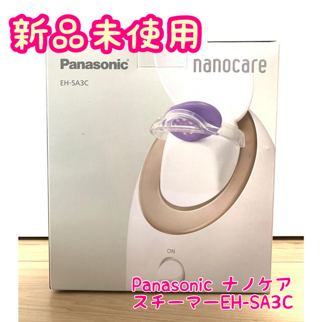 Panasonic - 【新品未使用】パナソニック フェイススチーマー ナノケア