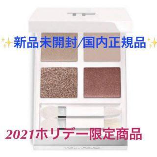 トムフォード(TOM FORD)のソレイユアイカラークォード/ネイキッドピンク(アイシャドウ)