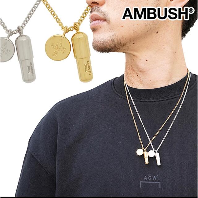 ambush ネックレス　ピルケースシルバー原産国