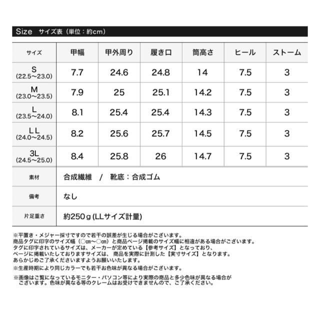 GALSTAR(ギャルスター)のRi様専用 ソックスブーツ  レディースの靴/シューズ(ブーツ)の商品写真