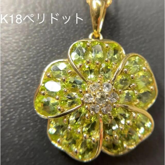 【新品】カラヴァッジョ ロレートの聖母 ペンダントトップ・18金18ミリ