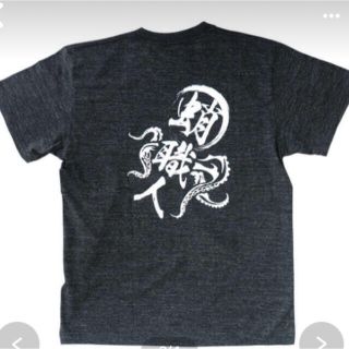 蛸墨族 蛸職人Tシャツの通販 by ちーず's shop|ラクマ