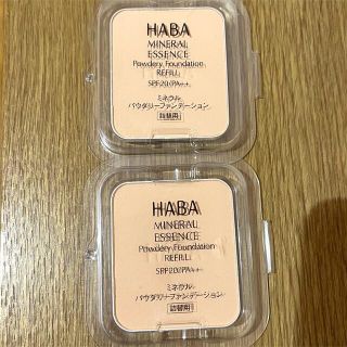 ハーバー(HABA)のミネラルパウダリーファンデーション/詰替用2個セット(ファンデーション)