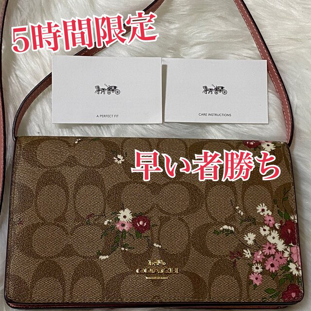 coach お財布　ウォレットショルダー　ショルダーバッグ　クラッチ　ウォレット