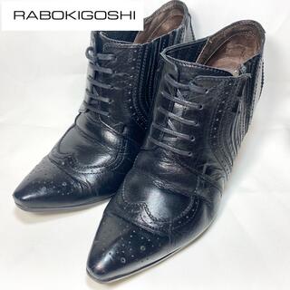 ラボキゴシワークス(RABOKIGOSHI works)のRabokigoshi works ラボキゴシ　レースアップサイドゴアパンプス(ハイヒール/パンプス)