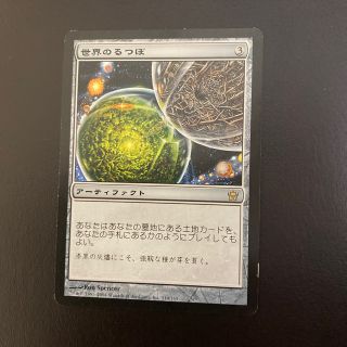 マジックザギャザリング(マジック：ザ・ギャザリング)のMTG 世界のるつぼ 日本語版1枚(シングルカード)