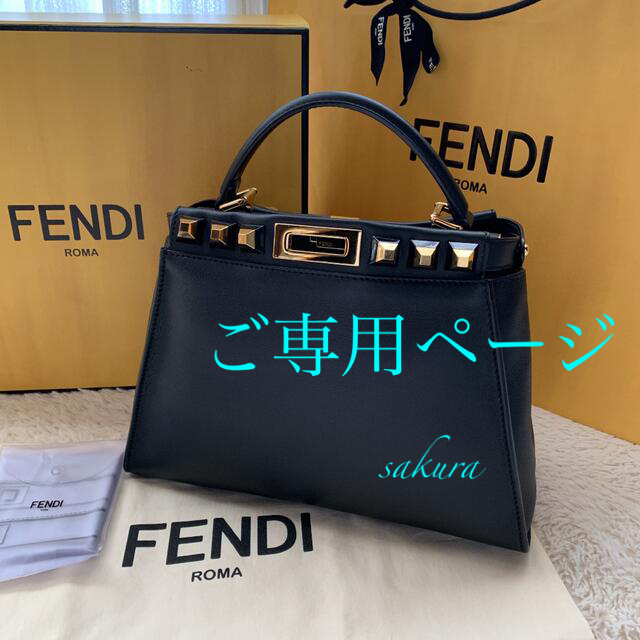 フェンディFENDI ピーカブー 【限定ゴールドエディション】美品レインカバー