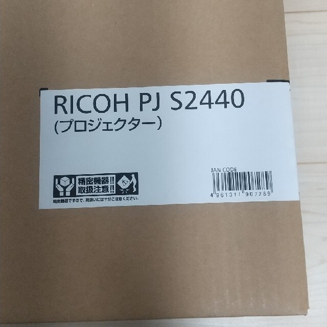 RICOH(リコー)のRICOH PJ S2440 プロジェクター リコー製 スマホ/家電/カメラのテレビ/映像機器(プロジェクター)の商品写真