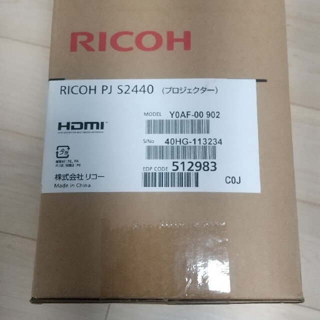 RICOH(リコー)のRICOH PJ S2440 プロジェクター リコー製 スマホ/家電/カメラのテレビ/映像機器(プロジェクター)の商品写真