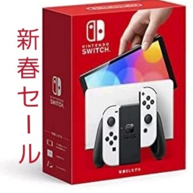 ゲームソフト/ゲーム機本体新品未開封Nintendo Switch【有機ELモデル】