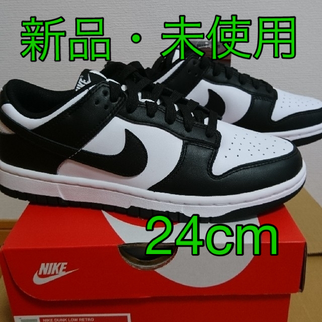 ナイキダンクロー　Nike Dunk Low Retro white black