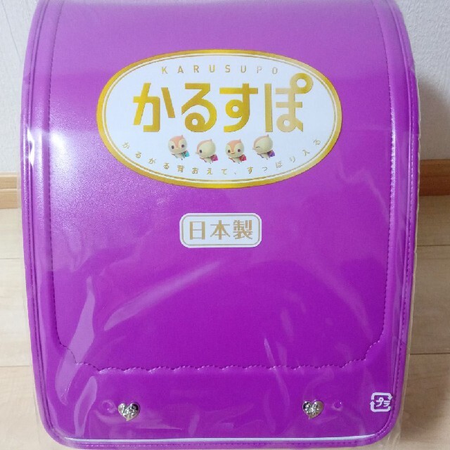 イオンかるすぽランドセル バイオレット | www.voiceofslum.org