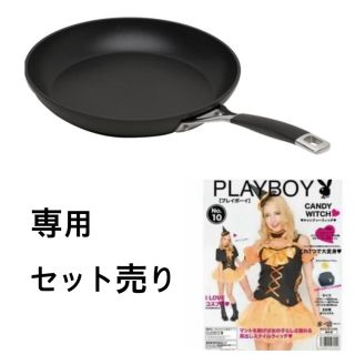 ルクルーゼ(LE CREUSET)のルクルーゼ　フライパン　仮装セット　専用(調理道具/製菓道具)