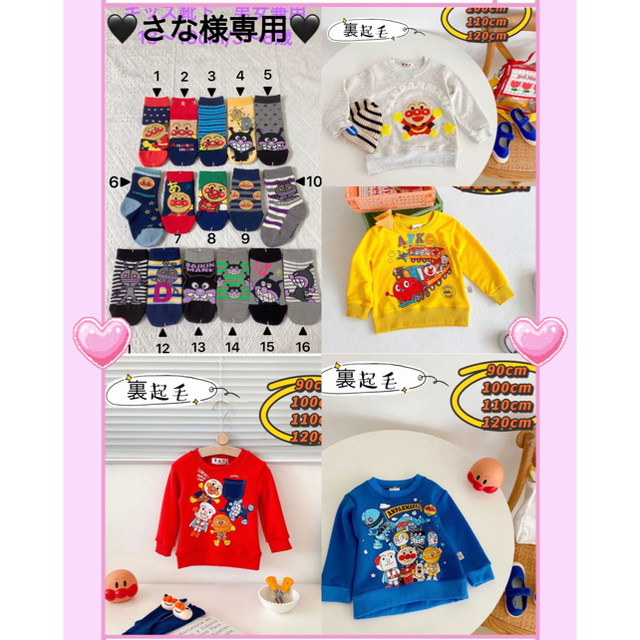 さな 様専用 今季ブランド greenxmetals.com