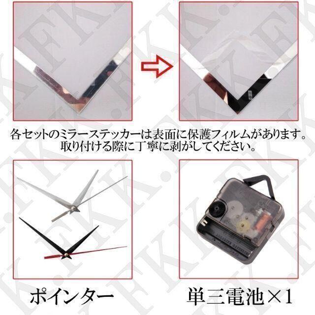 【DIY】マルチ ウォールクロック スクエア型 ミラー 2485