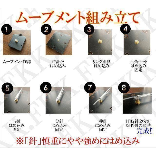 【DIY】マルチ ウォールクロック スクエア型 ミラー 2485