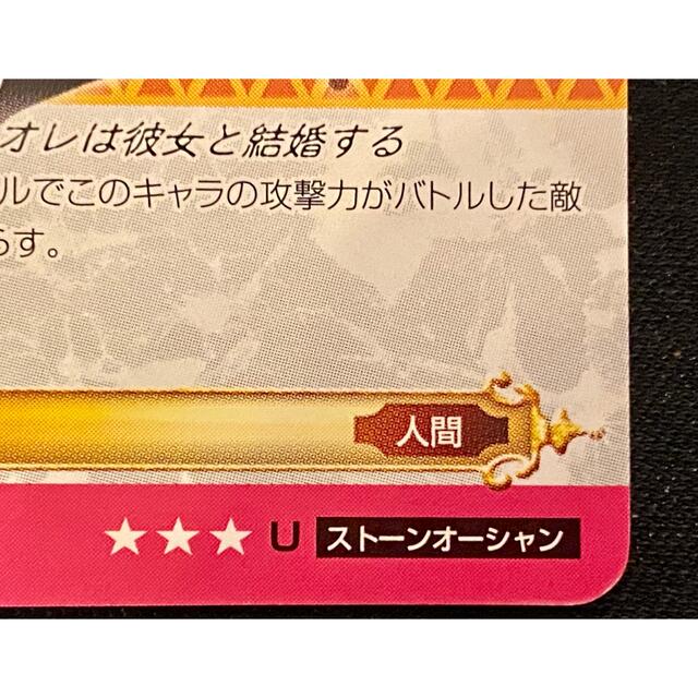 BANDAI - ジョジョの奇妙な冒険 abc ナルシソ・アナスイの通販 BANDAI - ジョジョの奇妙な冒険 abc ナルシソ・アナスイの通販