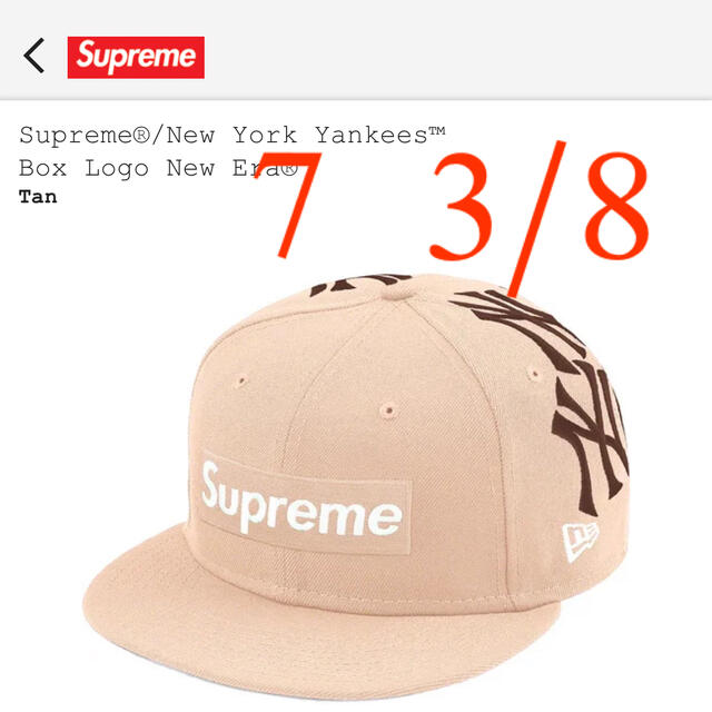 Supreme / New York Yankees Box Logo